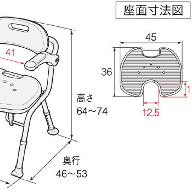 アロン化成 折りたたみシャワーベンチ IU（座面U型） | 介護用品サンコー