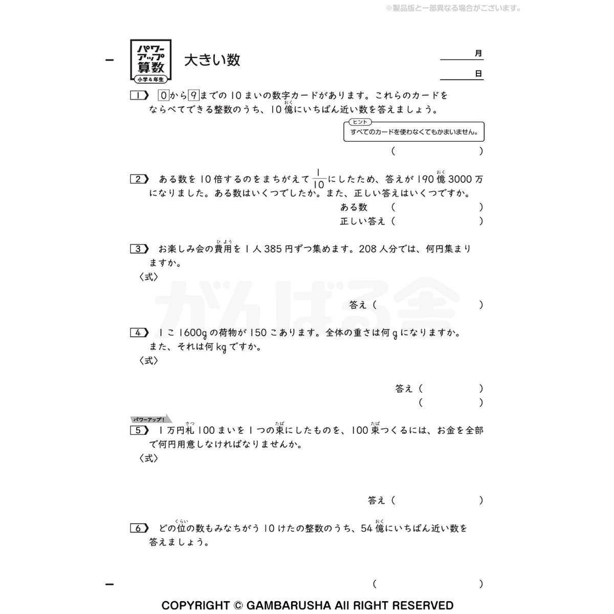 【クーポン対象外】 fit=scale-down,w=1200 語学・辞書・学習参考書