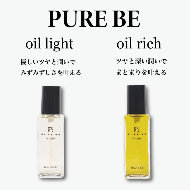 PURE BE OIL light 100ml | Eni Web Store
