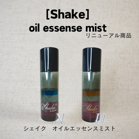 CATEGORY トリートメント | Eni Web Store