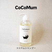 パラシャンプープラス＋パラトリートメントプラス セット | Eni
