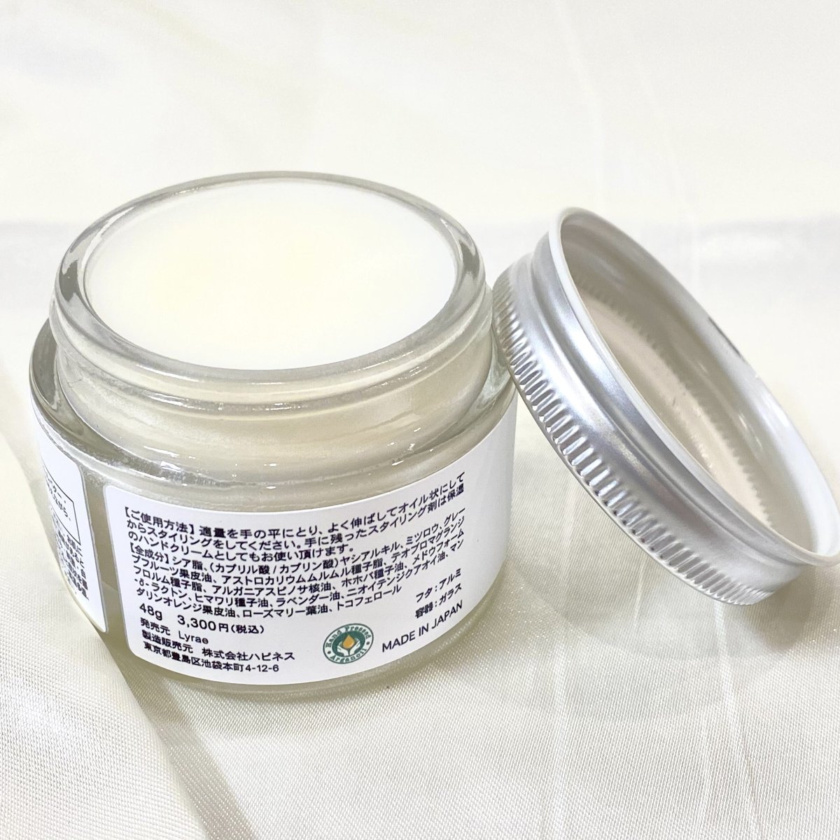 【新品】Lyrae voi ヘアバター 48g  2個セット 新品】Lyrae voi ヘアバター 48g 2個セット Voiヘアバター