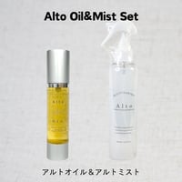 Altoオイル&Altoミスト　セット