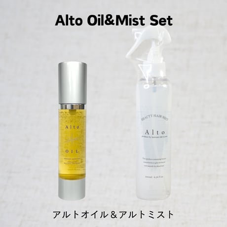 Altoオイル&Altoミスト　セット
