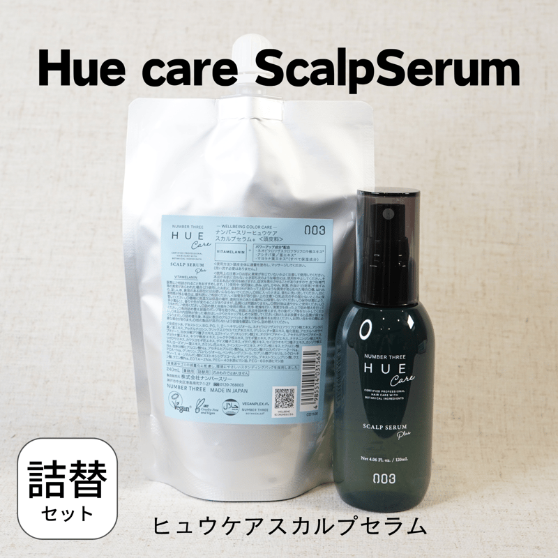 HUEスカルプセラム+ ボトル120ml&詰め替え240mlセット【送料 HUEスカルプセラム+ ボトル120ml&詰め替え240mlセット【送料