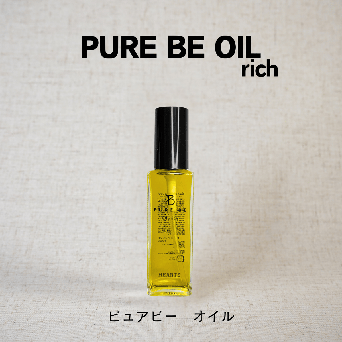 PURE BE OIL rich 100ml | Eni Web Store