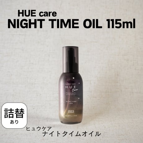 CATEGORY トリートメント | Eni Web Store