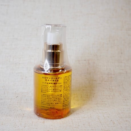 01 golden oil・ゼロワンゴールデンオイル　100ml