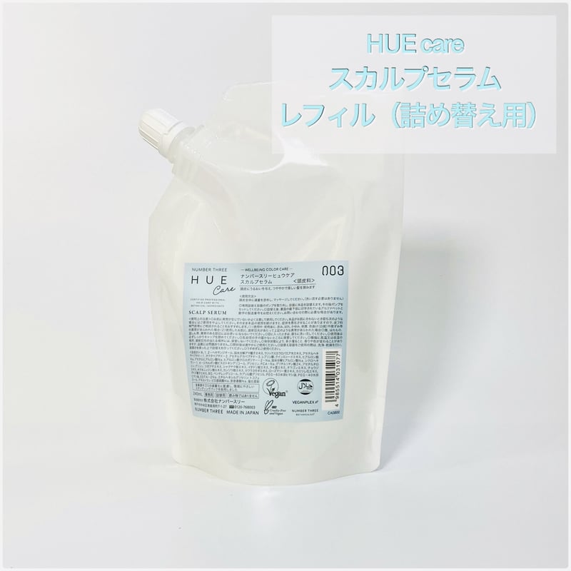 送料無料】HUE careスカルプセラム レフィル 240ml | Eni Web...