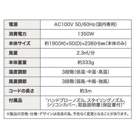 [KINUJO]Pro Hair Dryer/キヌージョプロ　ヘアドライヤー
