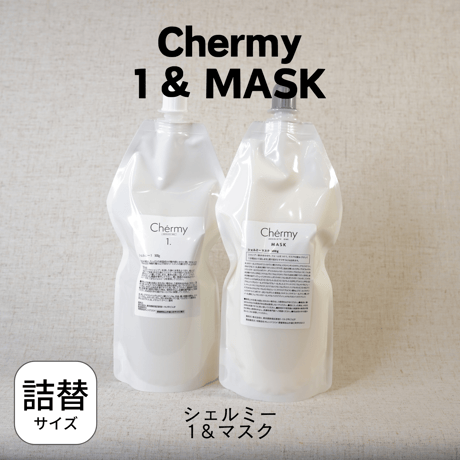[詰め替え用］ホームケアトリートメント【Chermy(シェルミー)】500ml FOAM&MASKセット