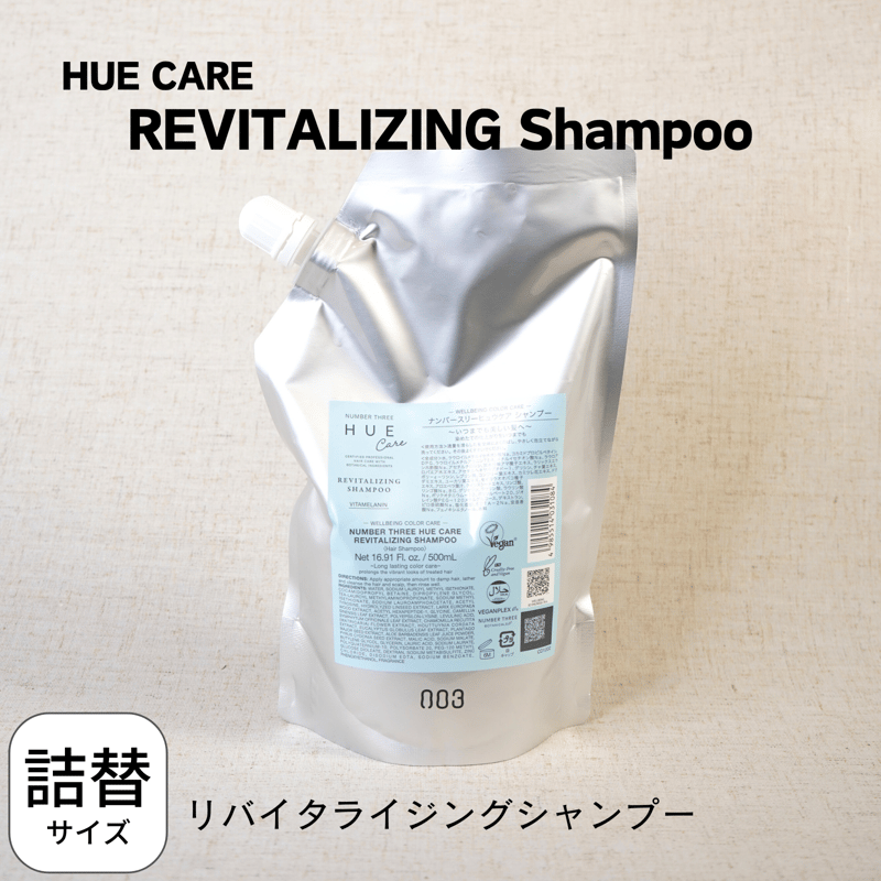 HUE care ヒュウケア リバイタライジング シャンプー 300mL | Eni