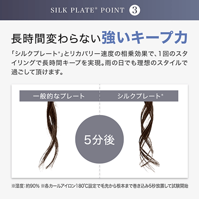 ヘアアイロン nagiKINUJO 公式】KINUJO Pro(絹女プロ)ストレートヘアアイロン【1年保証