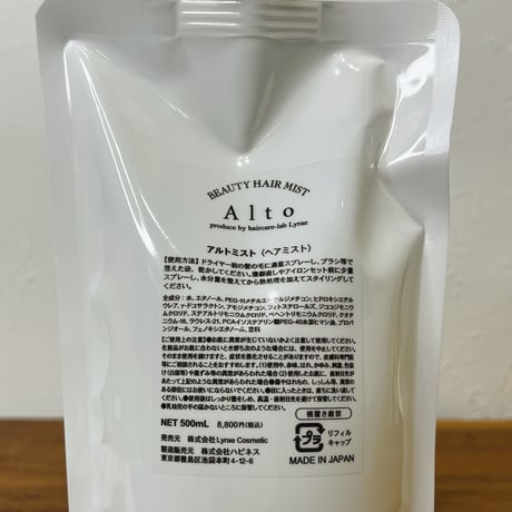 Altoミスト（詰め替え）500ml　アルトミスト