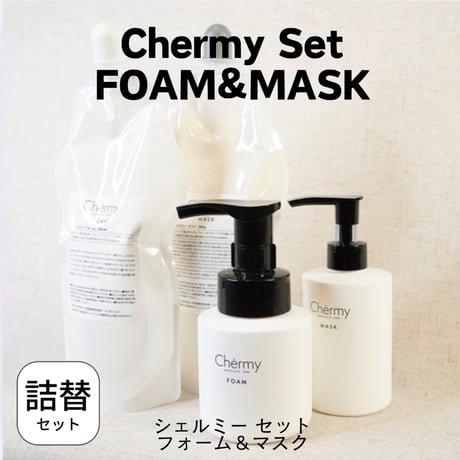 [詰め替え用］ホームケアトリートメント【Chermy(シェルミー)】500ml FOAM&MASKセット