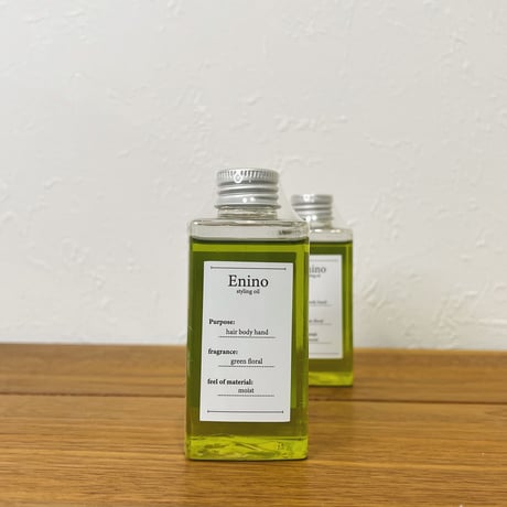 Eniオリジナル【Eninoスタイリングオイル】150ml