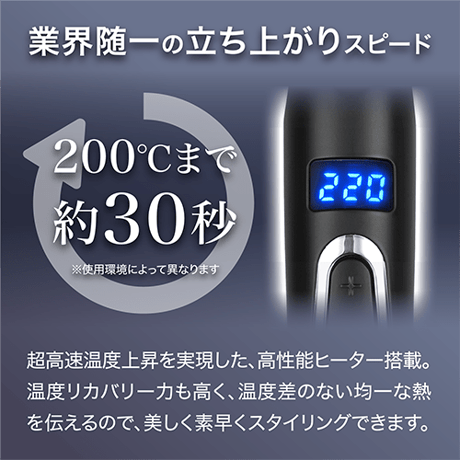 [KINUJO]Pro Straight /キヌージョプロ　ストレートアイロン
