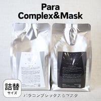 詰替用】パラコンプレックス1000ml&パラマスク1000g | Eni Web 詰替用】パラコンプレックス1000ml&パラマスク1000g | Eni Web