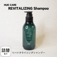 新品！正規品！改良型パラシャンプートリートメント1Lセット パラシャンプープラス 500ml or 1000ml – KAMIMONO