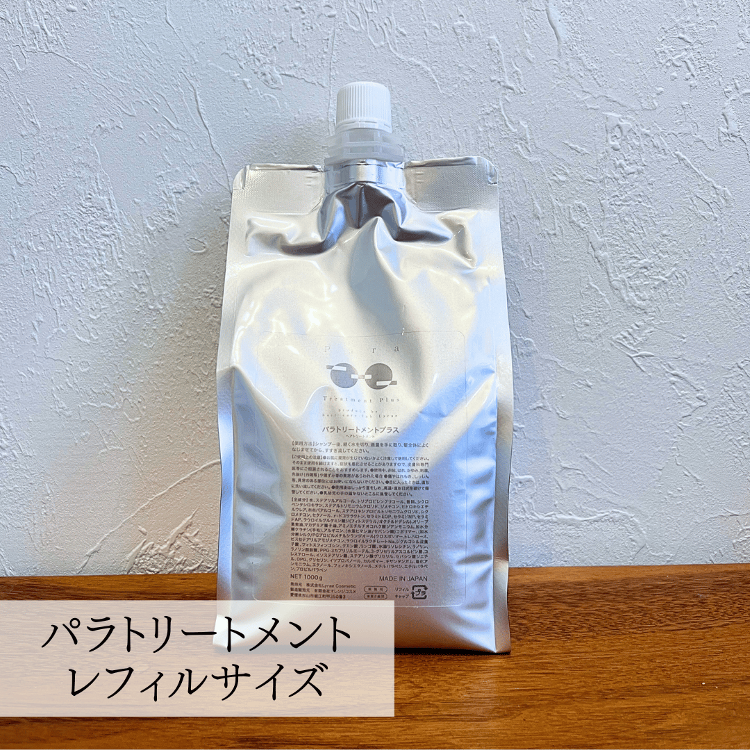 【まま★】パラトリートメントプラス1000g パラトリートメントプラスPlus1000g | Eni Web Store
