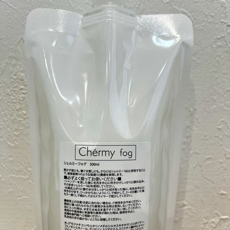 Chermy fog　(シェルミーフォグ）500ml レフィル
