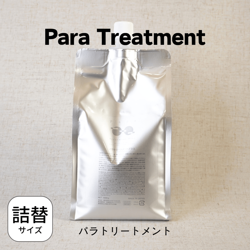 パラトリートメントプラスPlus1000g | Eni Web Store パラトリートメントプラスPlus1000g | Eni Web Store