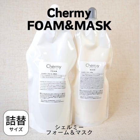 [詰め替え用］ホームケアトリートメント【Chermy(シェルミー)】500ml FOAM&MASKセット
