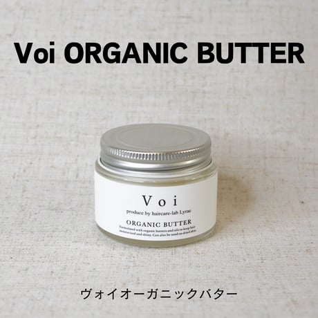 Voiヘアバター　バーム　48g