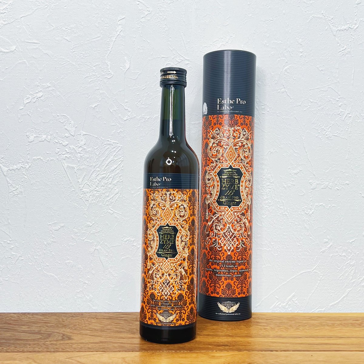 【3本セット】エステプロラボ ハーブザイム ジンジャー エステプロラボ ハーブザイム ジンジャー 3本セット 【公式通販】