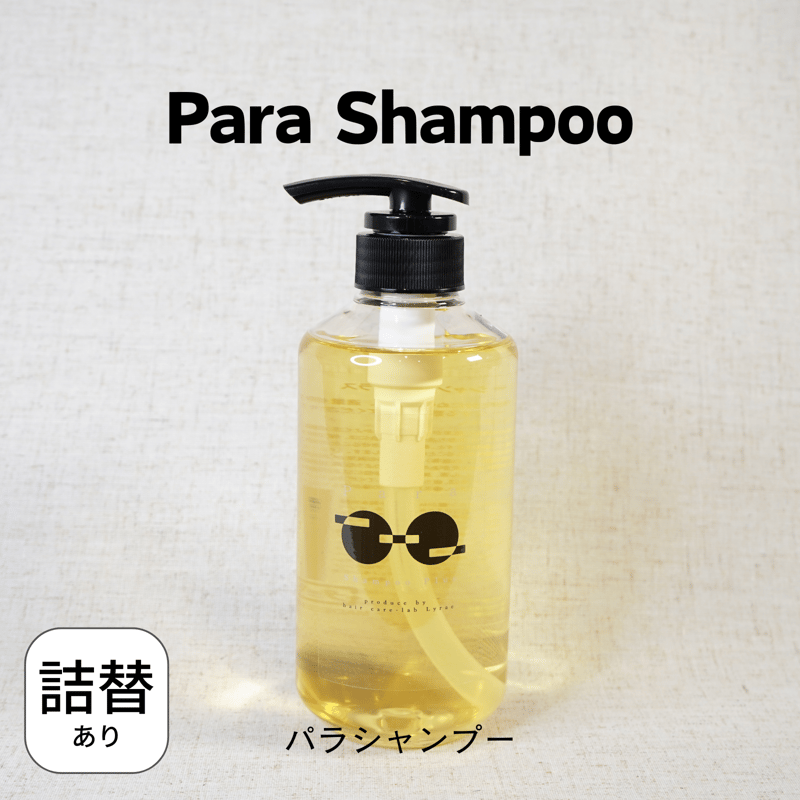 E☆シャンプー＆トリートメントセット 500mL パラシャンプープラスPlus500mlボトル | Eni Web Store