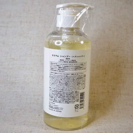 CoCoMum Shampoo ココマムシャンプー【500ml】リニューアル品
