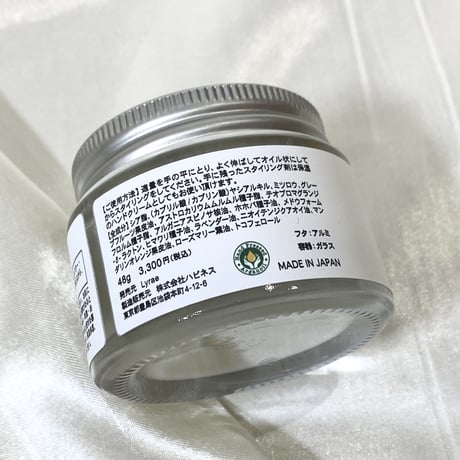 Voiヘアバター　バーム　48g