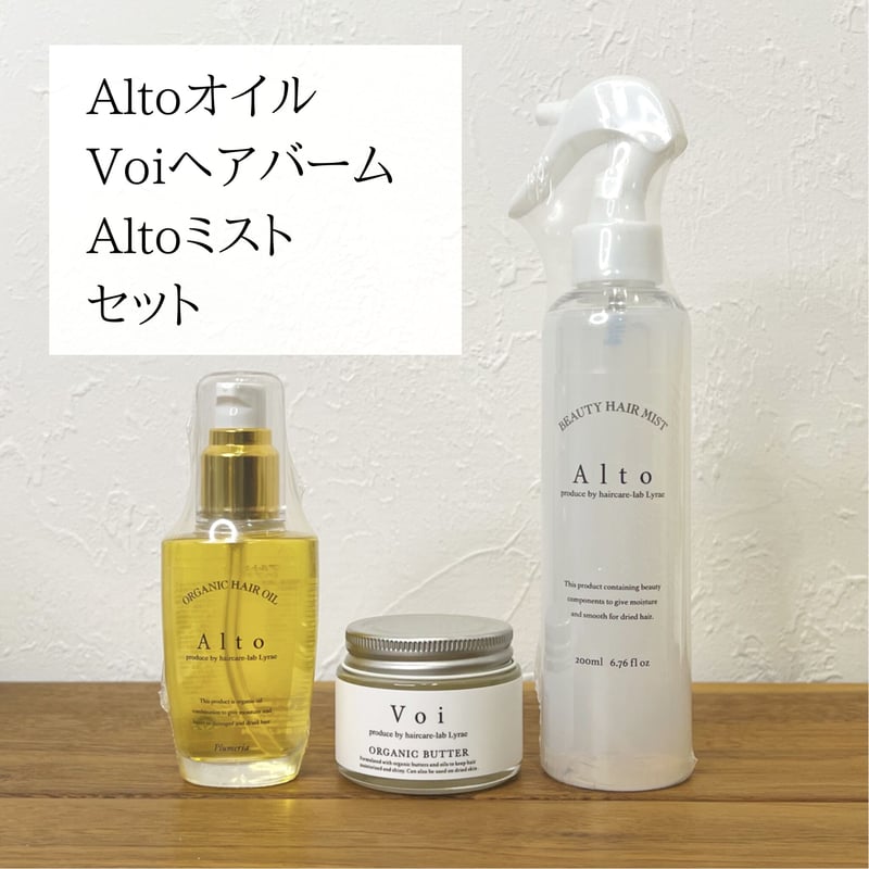 ⭐︎トリートメントコーム付き⭐︎2個セット リラエ オーガニックバター Voiバーム voiヘアバームは楽天・Amazonで購入可能？｜KAMIMONO BLOG