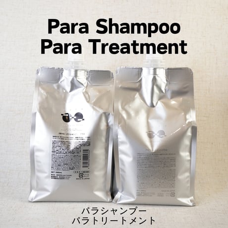 パラトリートメントプラスPlus500g
