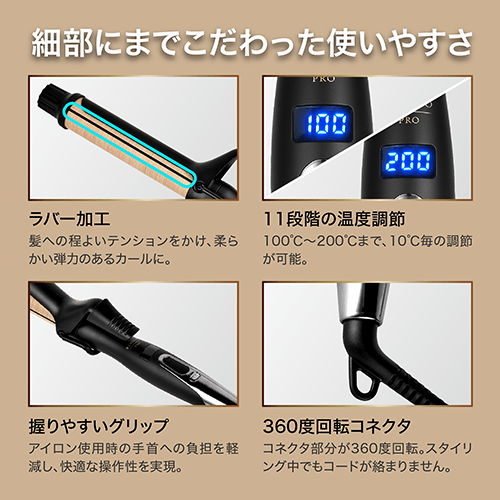 KINUJO PRO Curl 26 カールヘアアイロン KINUJO 【正規品販売店】【シリアル付・保証付】KINUJO プロ