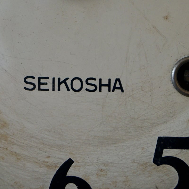 精工舎 ゼンマイ式振り子時計 | 安濃古道具店