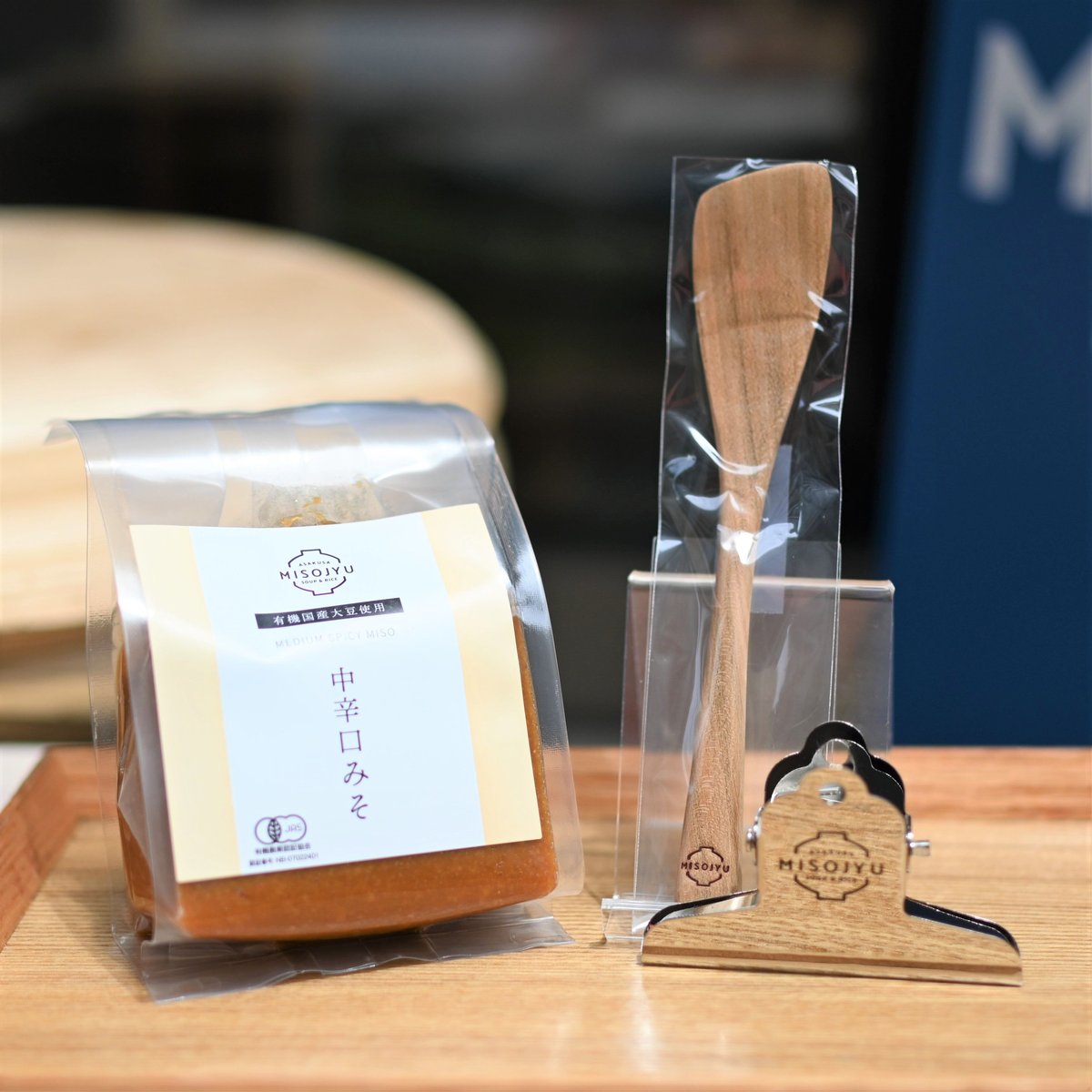 WEB限定】MISOJYUスターターセット | 【公式】MISOJYU STORE
