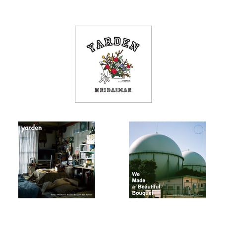 花束みたいな恋をした | STORES