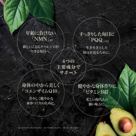NMN renage® GOLD ｜ NMN・PQQ・COQ10 ｜健康食品 ｜60粒