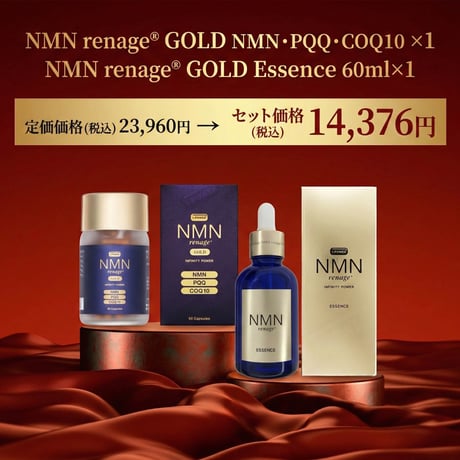 公式】NMNrenage（エヌエムエヌレナージュ）STORES Shop