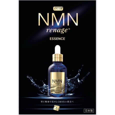 NMN renage® GOLD ｜ Essence｜60mL｜美容液