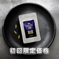 1瓶／NMN12000㎎摂取 ｜NMN renage® GOLD ｜12000 ｜健康食品