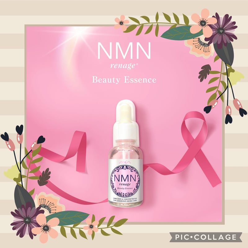 NMN renage® ｜Beauty essence｜30mL｜美容液 | 【公式】NMNr