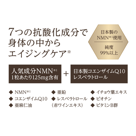 NMN renage® PLATINUM INFINITY POWER  15000