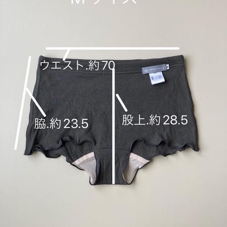 受注生産＊ましゅまろパンツ(アーモンドピンク)＊シルク茜染め