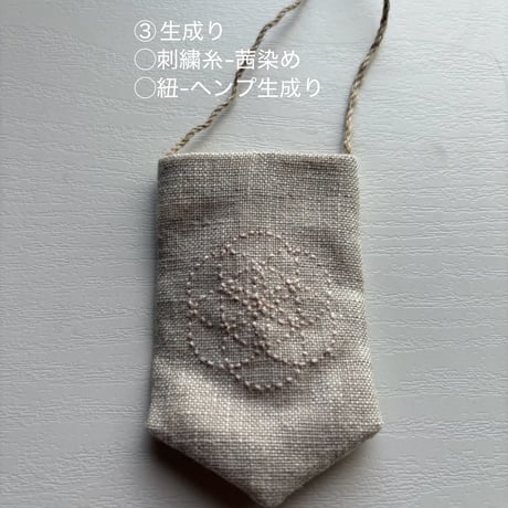 お守りネックレス