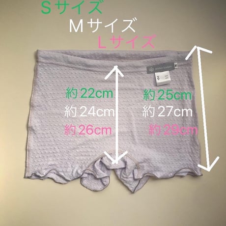 ＊受注生産＊ましゅまろパンツ（ボクサータイプ）、ラベンダーチェック