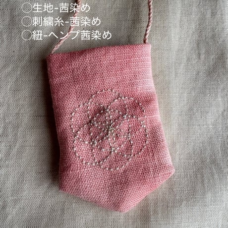 お守りネックレス