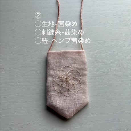 お守りネックレス