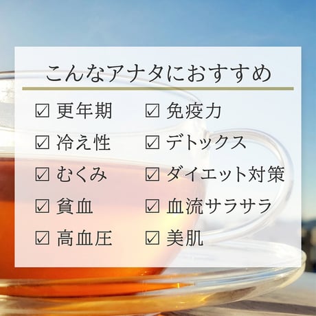 究極の和製ハーブ　日本古来の薬効が高い健康美容ヨモギ茶　７ｇ×１０袋（70ｇ）～超デトックスティー